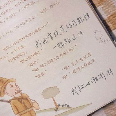 兽设森林场景创作Furry群
